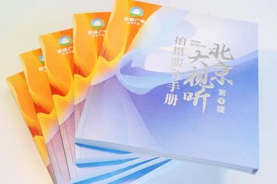 雁棲湖畔“影”力無限 禮儀服務助力懷柔影視拍攝新風尚