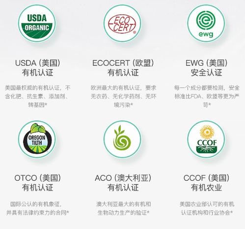 歐比信有機草本母嬰護理 匠心品質，守護寶寶每一次親密接觸