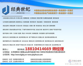 加急代辦網(wǎng)絡(luò)文化經(jīng)營許可證 風(fēng)險、流程與專業(yè)選擇指南