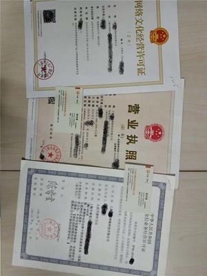 公司注冊后未運營，能否避免網絡文化經營年審？