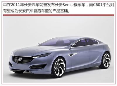 長安汽車斥資47.9億擴增24萬輛電動車產能，加速新能源戰略布局