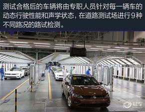 零距離探秘凌渡 上海大眾汽車寧波工廠行紀(jì)實